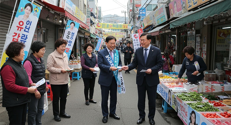 대통령선대통령 선거알바 거리유세부터 개표사무원까지